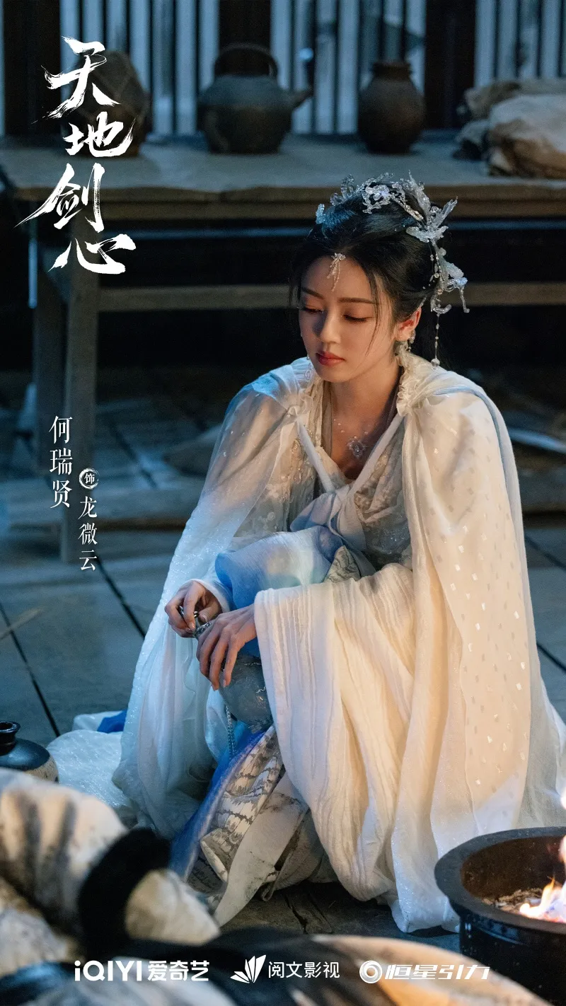 voh-lich-chieu-phim-thien-dia-kiem-tam-2