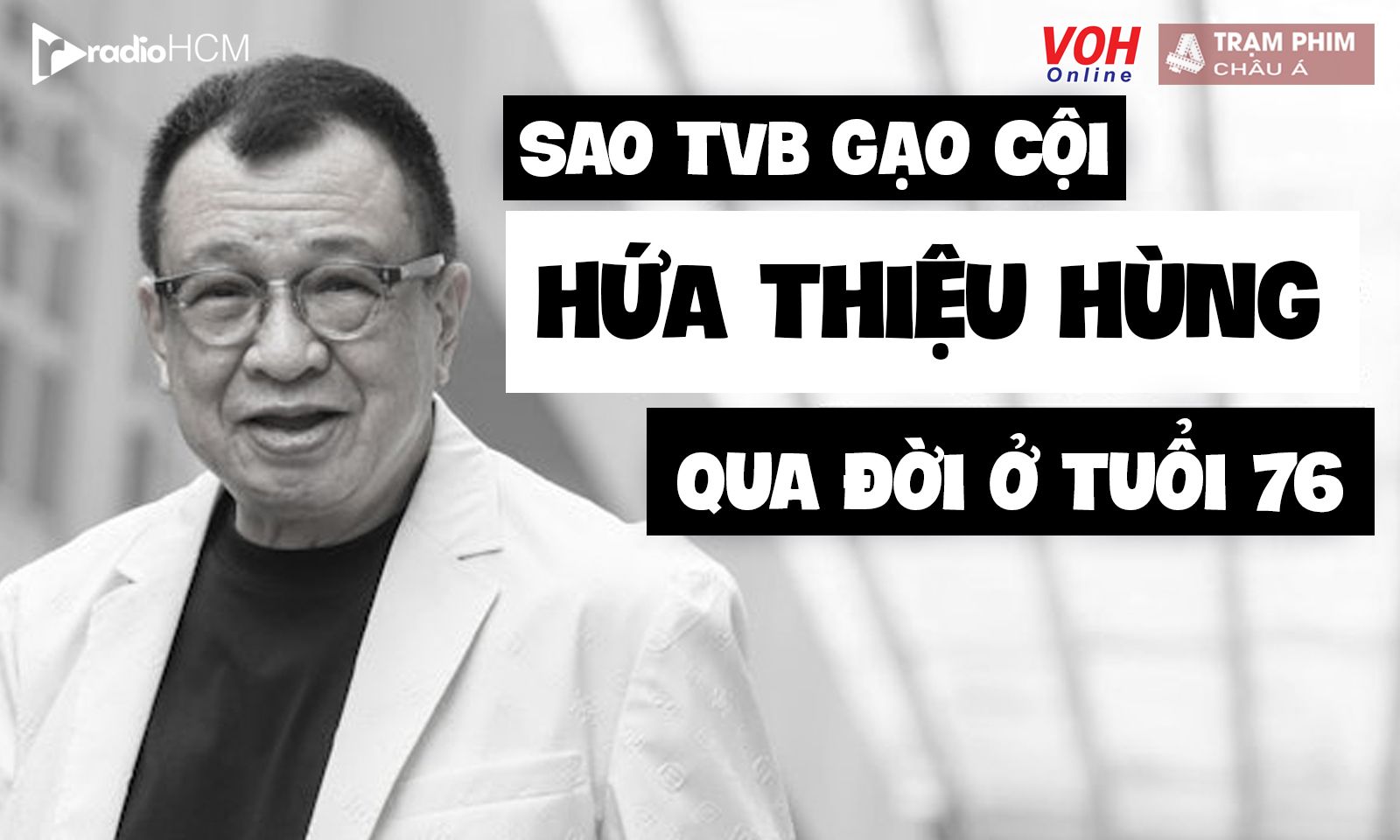 Nam phụ TVB gạo cội Hứa Thiệu Hùng qua đời ở tuổi 76, loạt sao thương tiếc tiễn đưa