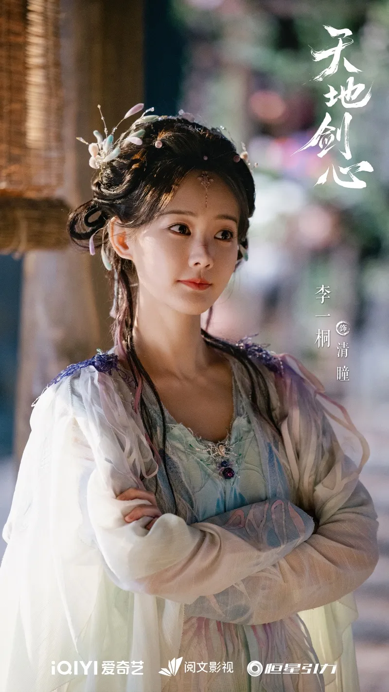 voh-review-phim-thien-dia-kiem-tam-19