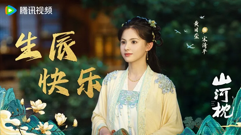 voh-dan-dien-vien-son-ha-cham-1