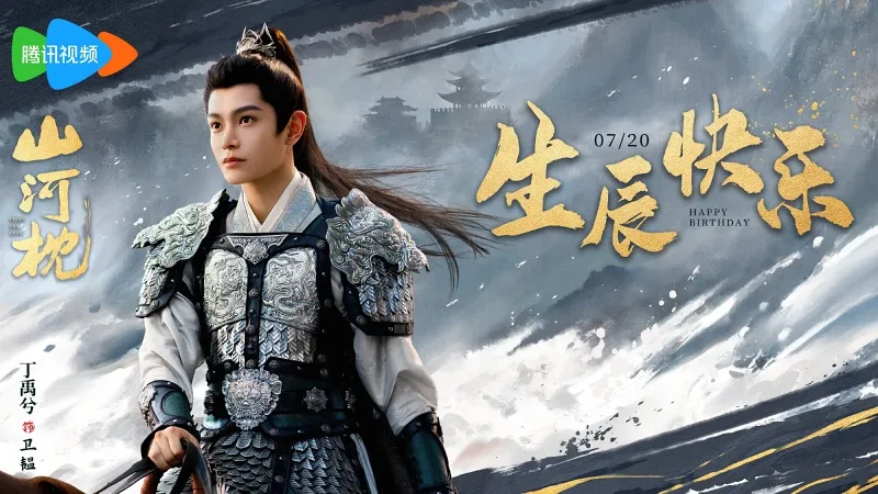 voh-dan-dien-vien-son-ha-cham-11