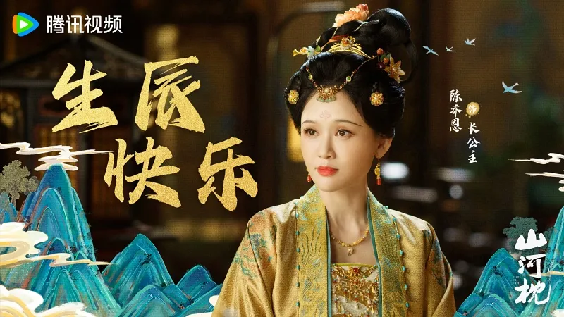 voh-dan-dien-vien-son-ha-cham-12