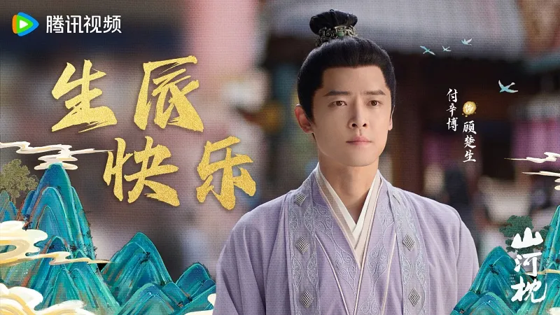 voh-dan-dien-vien-son-ha-cham-13