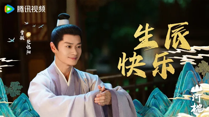 voh-dan-dien-vien-son-ha-cham-14