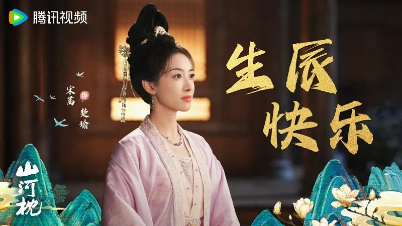 voh-dan-dien-vien-son-ha-cham-15