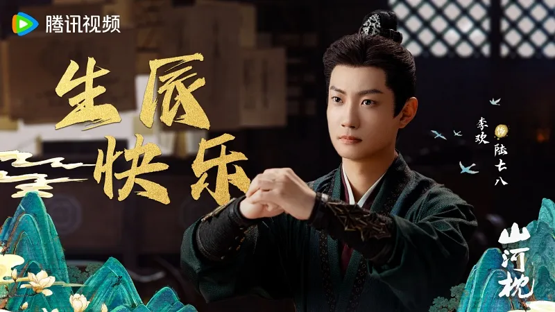 voh-dan-dien-vien-son-ha-cham-16