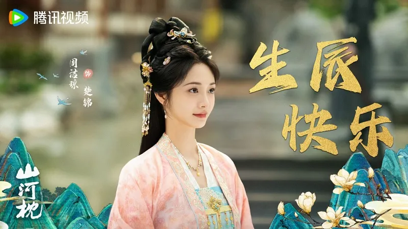 voh-dan-dien-vien-son-ha-cham-17