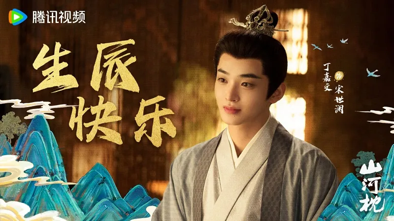 voh-dan-dien-vien-son-ha-cham-18