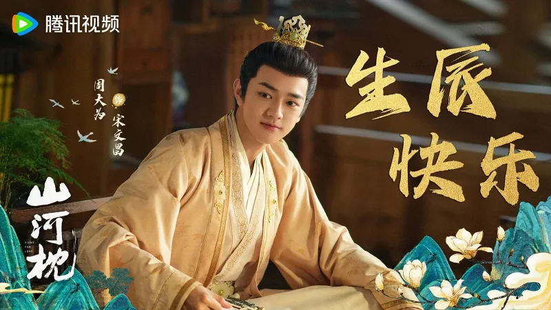 voh-dan-dien-vien-son-ha-cham-2