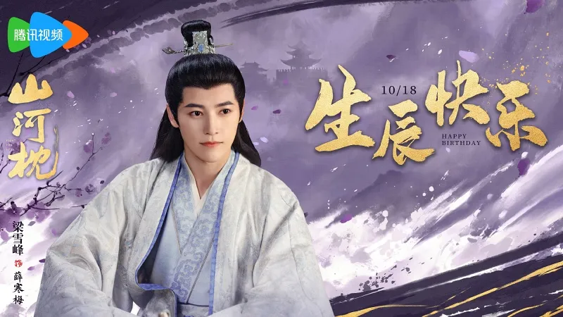 voh-dan-dien-vien-son-ha-cham-7