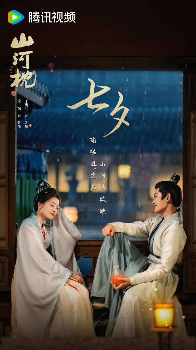 voh-dan-dien-vien-son-ha-cham-9