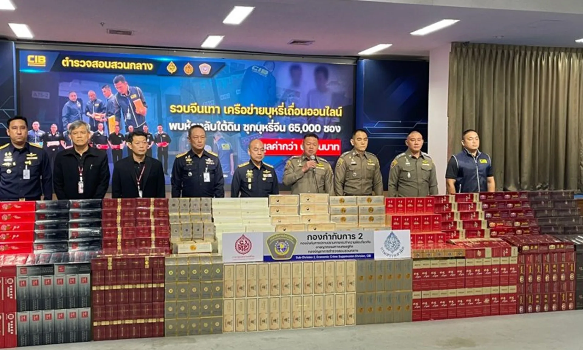 thuoc-la-lau- 3010251