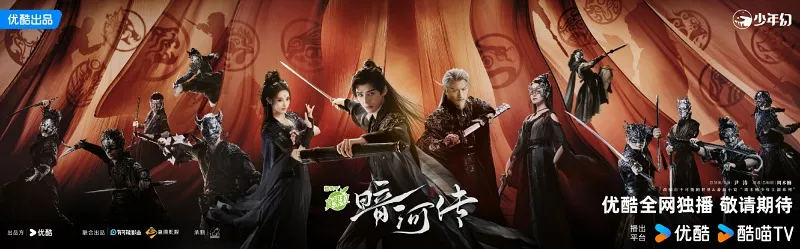 voh-am-ha-truyen-co-mang-luoi-quyen-luc-phuc-tap-so-phan-nhan-vat-bi-trang-10