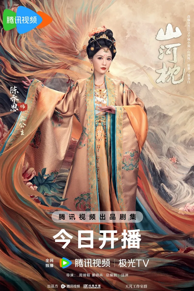 voh-lich-chieu-phim-son-ha-cham-2