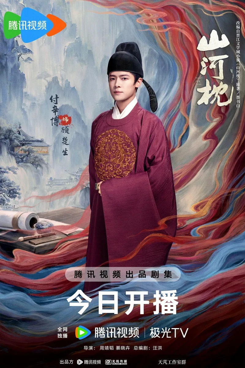 voh-lich-chieu-phim-son-ha-cham-3