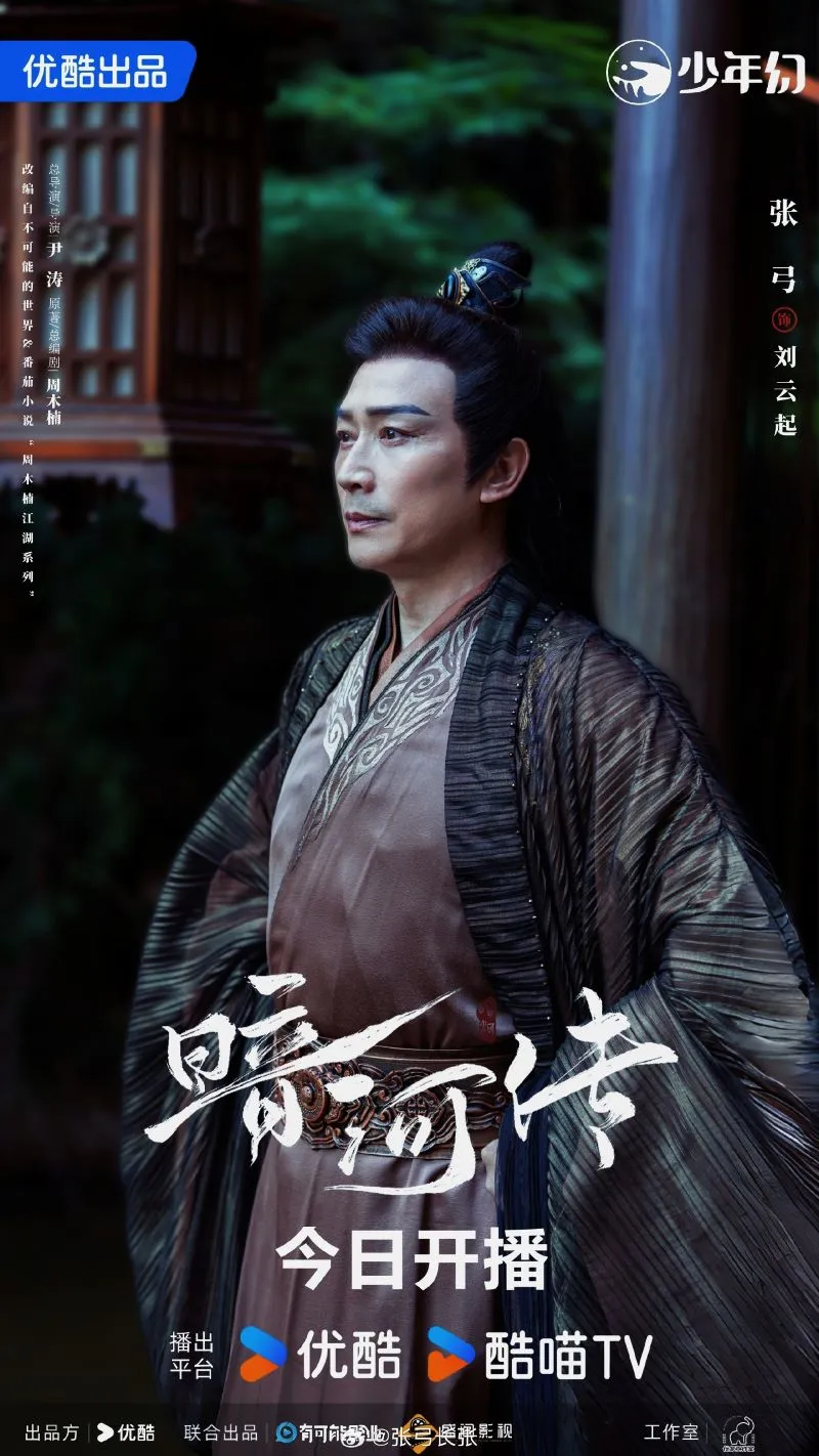 voh-am-ha-truyen-co-mang-luoi-quyen-luc-phuc-tap-so-phan-nhan-vat-10