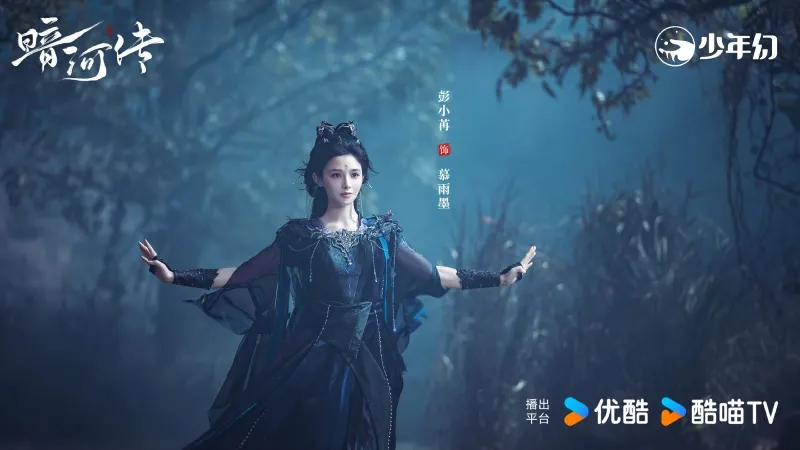 voh-am-ha-truyen-co-mang-luoi-quyen-luc-phuc-tap-so-phan-nhan-vat-13