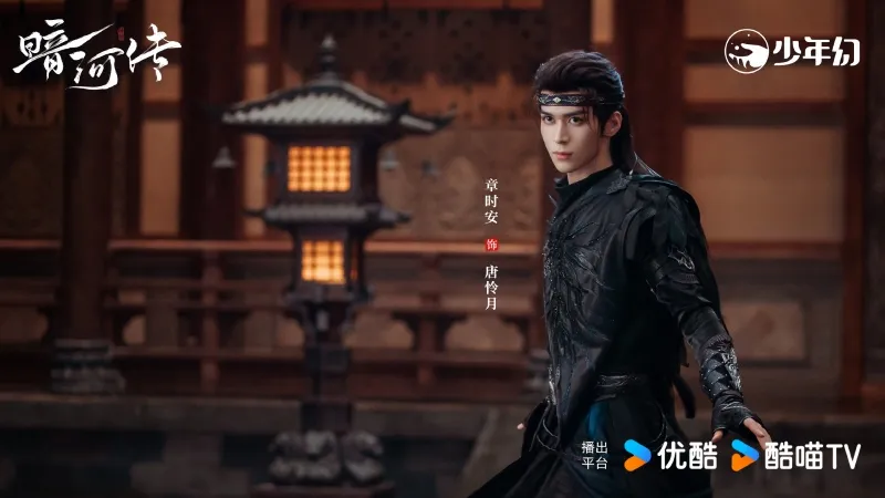 voh-am-ha-truyen-co-mang-luoi-quyen-luc-phuc-tap-so-phan-nhan-vat-14