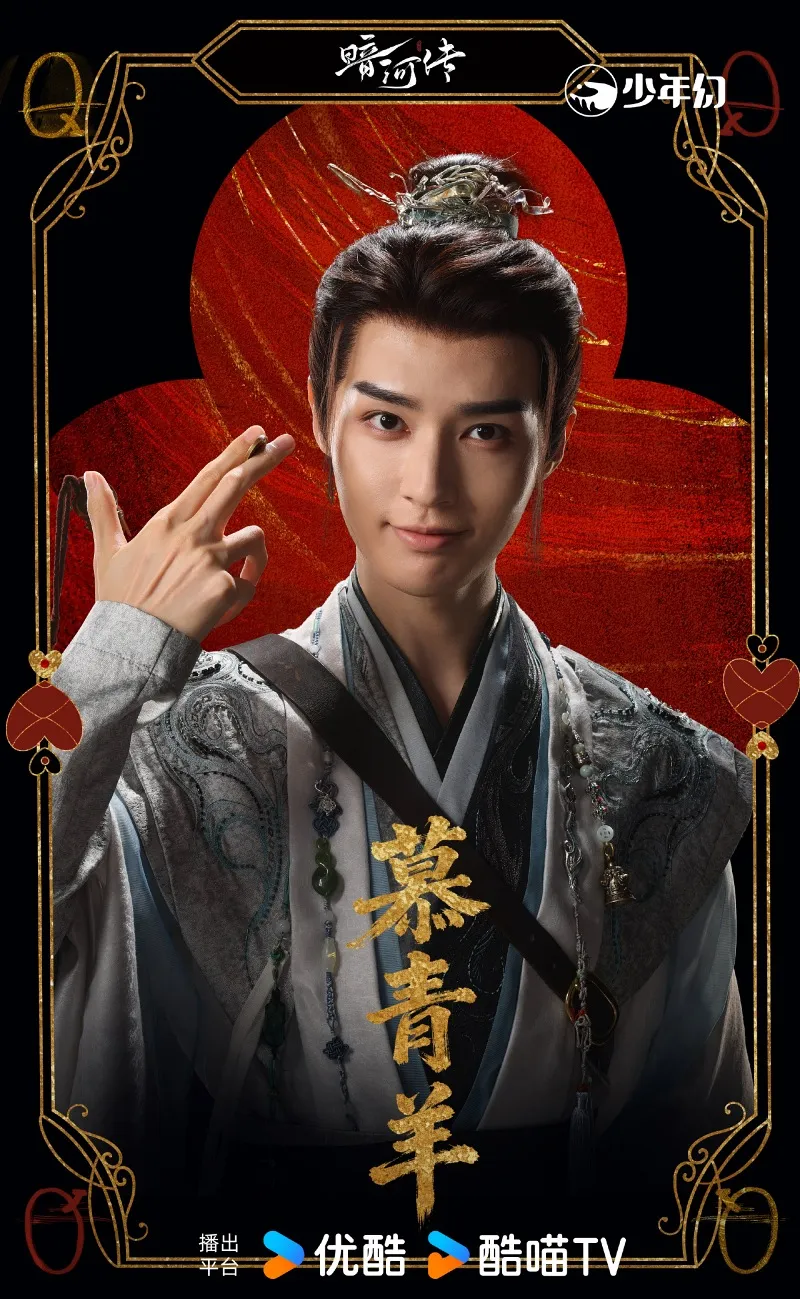 voh-am-ha-truyen-co-mang-luoi-quyen-luc-phuc-tap-so-phan-nhan-vat-2