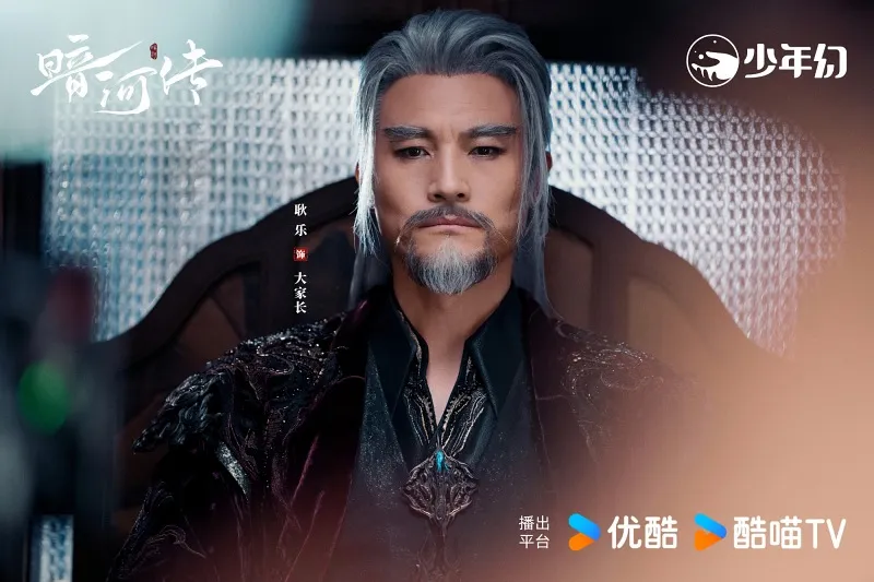 voh-am-ha-truyen-co-mang-luoi-quyen-luc-phuc-tap-so-phan-nhan-vat-bi-trang-16