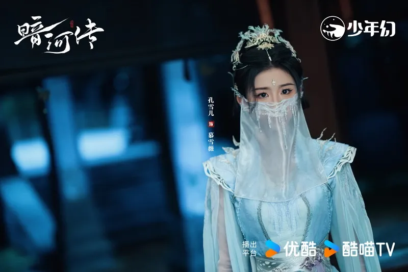 voh-am-ha-truyen-co-mang-luoi-quyen-luc-phuc-tap-so-phan-nhan-vat-bi-trang-22