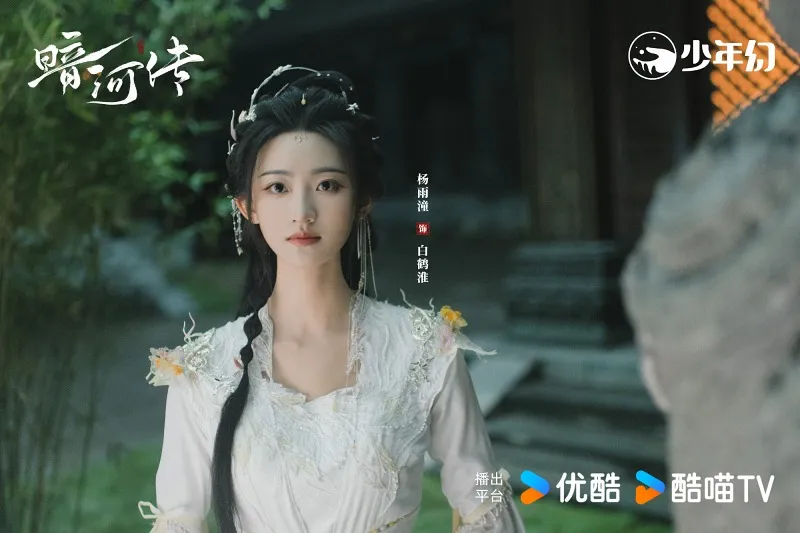 voh-am-ha-truyen-co-mang-luoi-quyen-luc-phuc-tap-so-phan-nhan-vat-bi-trang-23