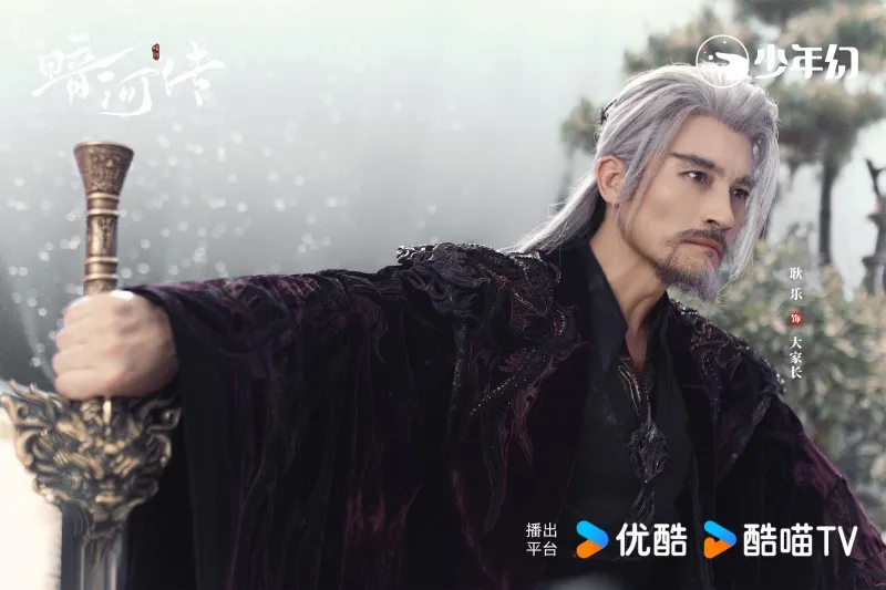 voh-am-ha-truyen-co-mang-luoi-quyen-luc-phuc-tap-so-phan-nhan-vat-bi-trang-28