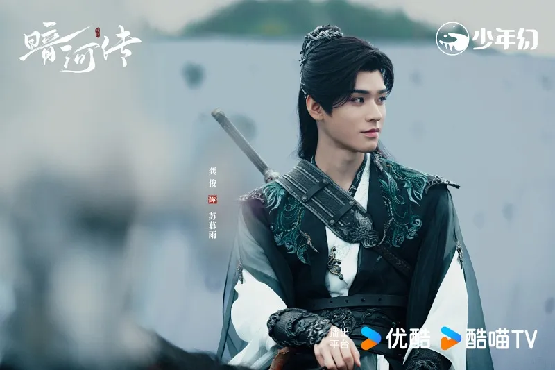 voh-am-ha-truyen-co-mang-luoi-quyen-luc-phuc-tap-so-phan-nhan-vat-bi-trang-4