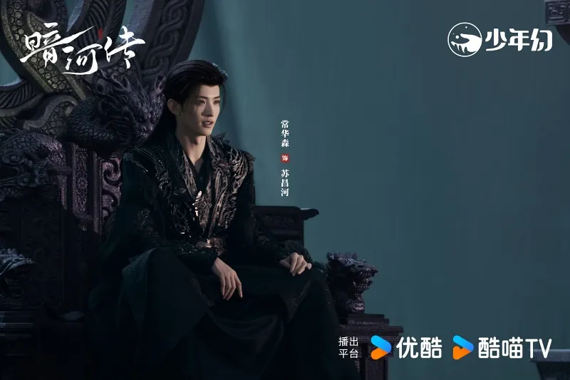 voh-am-ha-truyen-co-mang-luoi-quyen-luc-phuc-tap-so-phan-nhan-vat-bi-trang-7