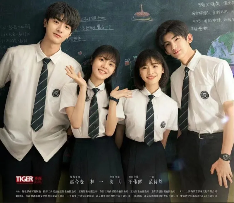 voh-phim-cua-trieu-kim-mach-8