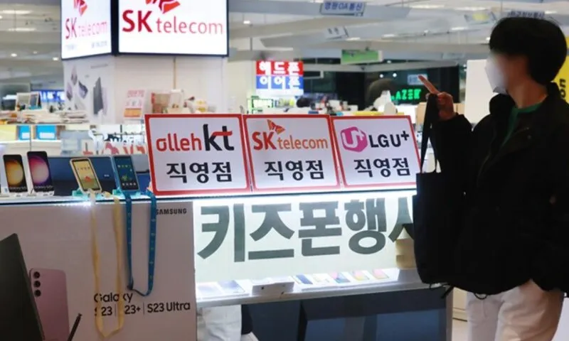 Hàn Quốc thử nghiệm nhận diện khuôn mặt khi đăng ký số điện thoại mới