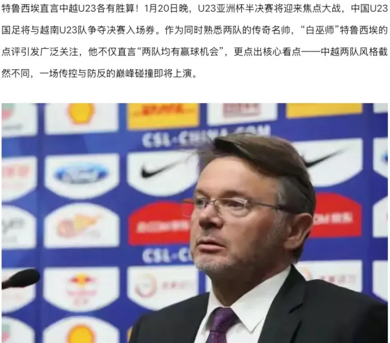 u23-viet-nam-u23-trung-quoc