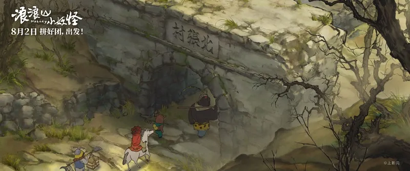 voh-tieu-yeu-quai-nui-lang-lang-tre-con-xem-cuoi-ngat-nguoi-lon-xem-lai-ngam-ngui-11