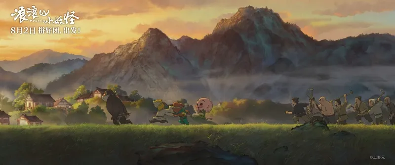 voh-tieu-yeu-quai-nui-lang-lang-tre-con-xem-cuoi-ngat-nguoi-lon-xem-lai-ngam-ngui-8