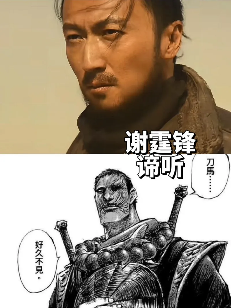 voh-bom-tan-vo-hiep-tieu-nhan-voi-ip-khung-dan-dien-vien-vang-10