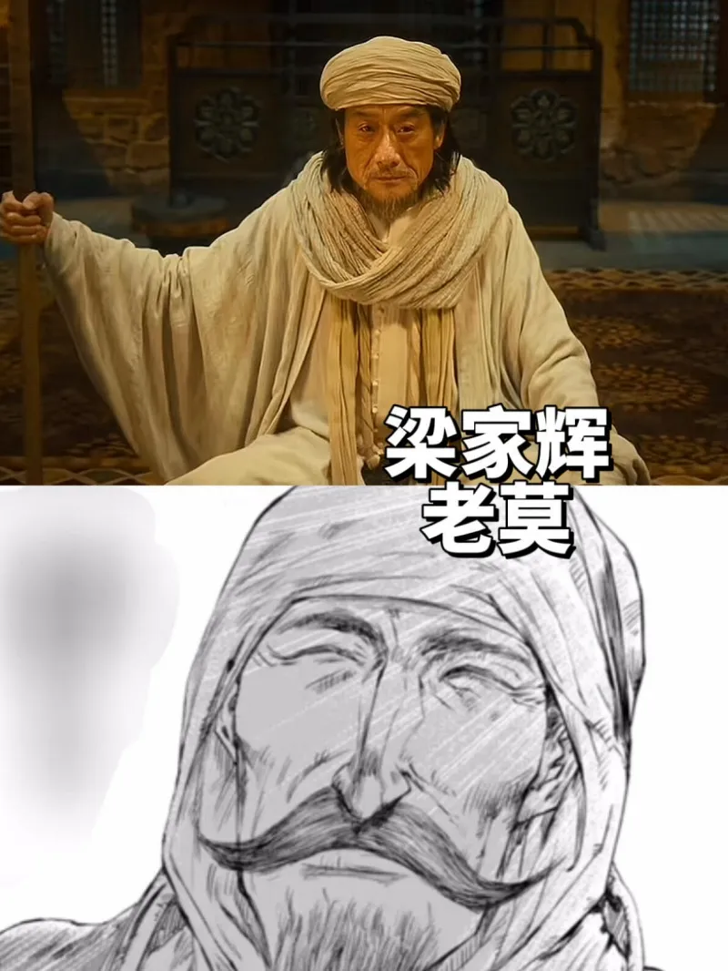 voh-bom-tan-vo-hiep-tieu-nhan-voi-ip-khung-dan-dien-vien-vang-3