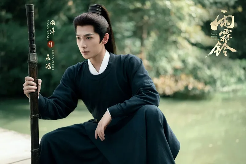 voh-phim-co-trang-trung-quoc-2026-12