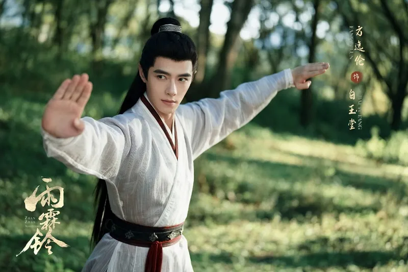 voh-phim-co-trang-trung-quoc-2026-14