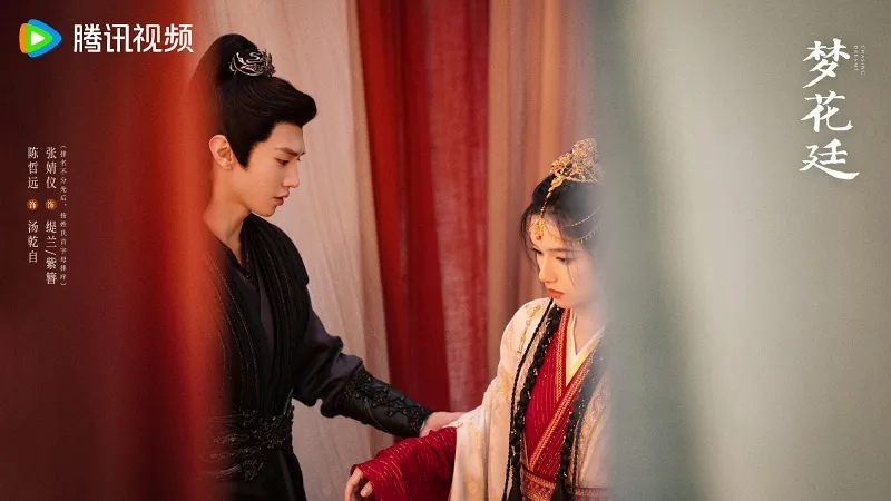 voh-phim-co-trang-trung-quoc-2026-17