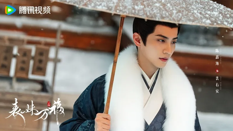 voh-phim-co-trang-trung-quoc-2026-18