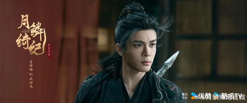 voh-phim-co-trang-trung-quoc-2026-29