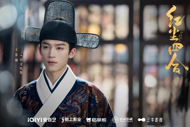 voh-phim-co-trang-trung-quoc-2026-3