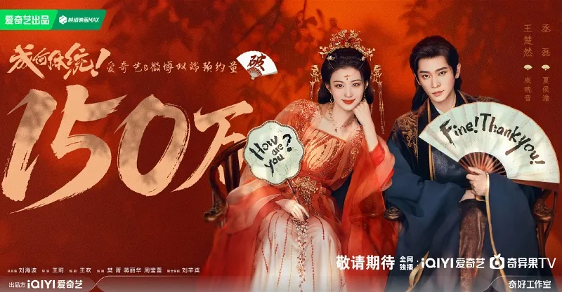 voh-phim-co-trang-trung-quoc-2026-32