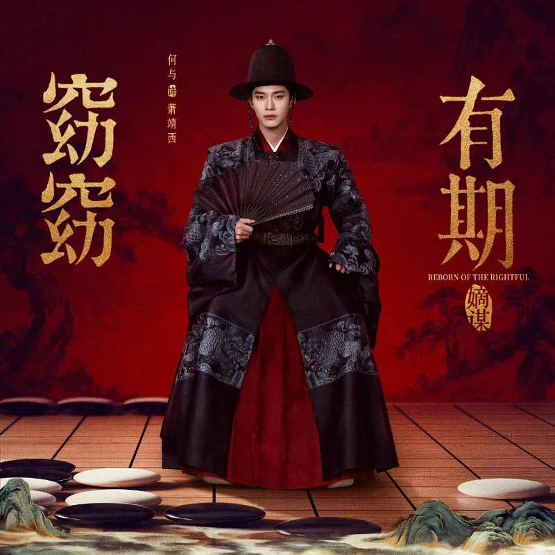 voh-phim-co-trang-trung-quoc-2026-36