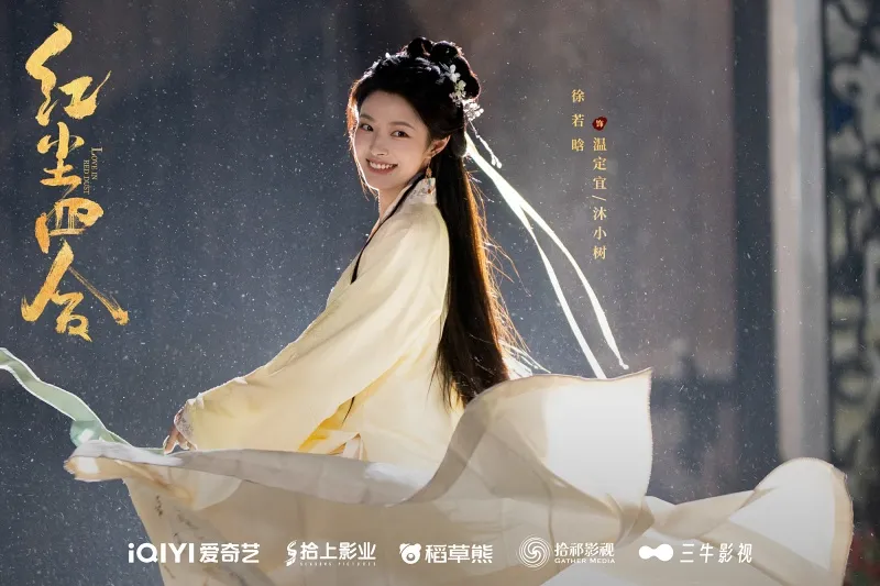 voh-phim-co-trang-trung-quoc-2026-4