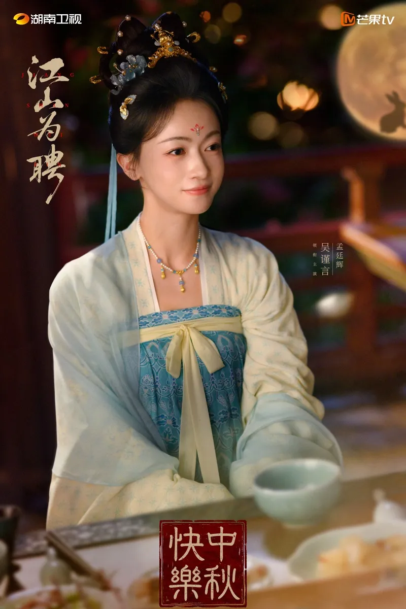 voh-phim-co-trang-trung-quoc-2026-40