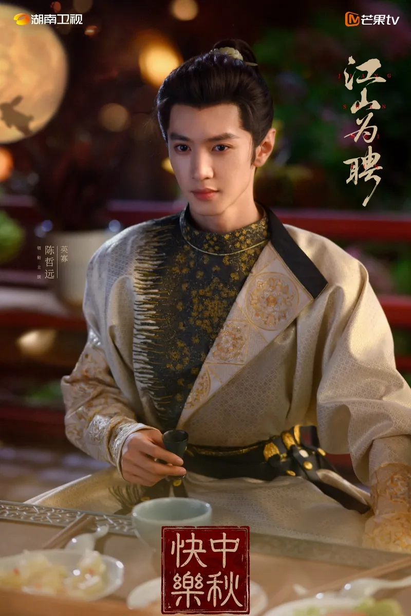 voh-phim-co-trang-trung-quoc-2026-41