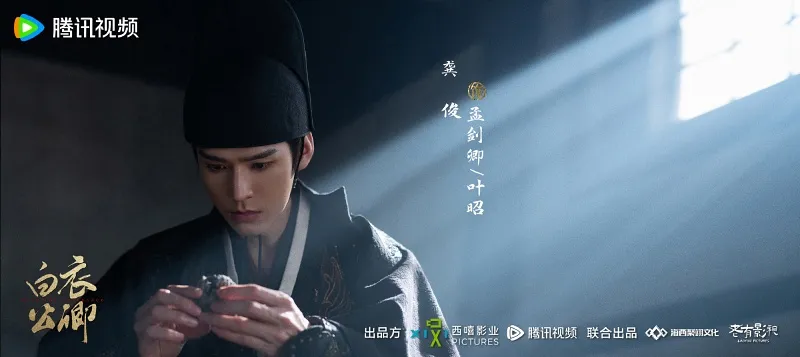 voh-phim-co-trang-trung-quoc-2026-43