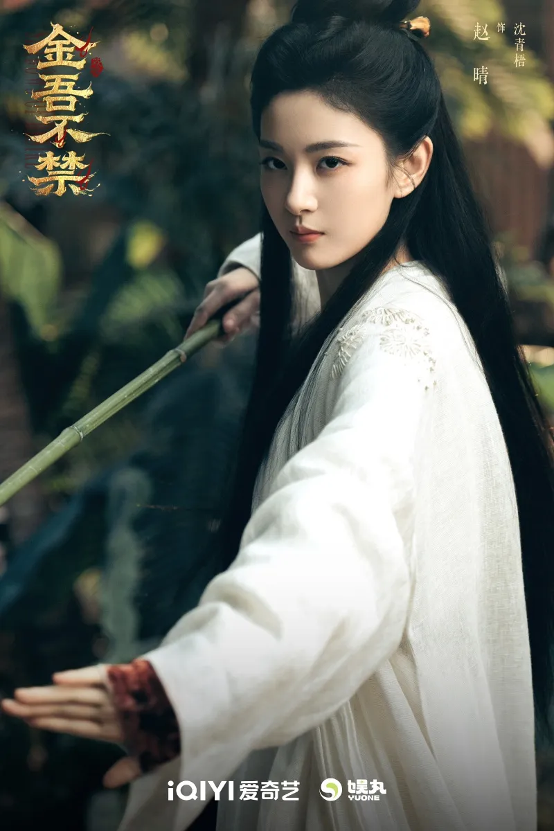 voh-phim-co-trang-trung-quoc-2026-48