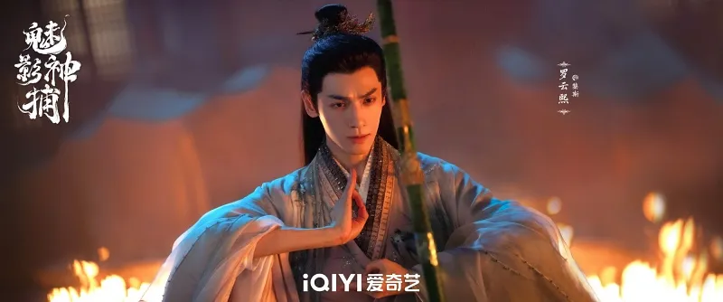 voh-phim-co-trang-trung-quoc-2026-9